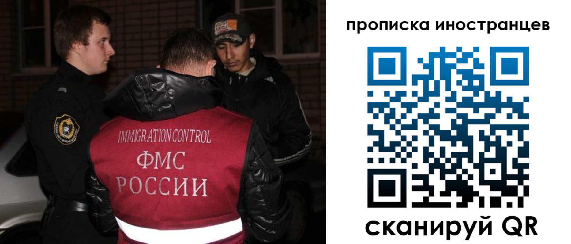 регистрация для школы в Великом Новгороде