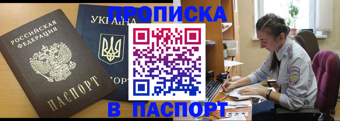 форма 3 в Великом Новгороде