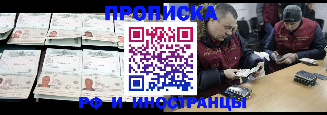 регистрация для дет. сада в Великом Новгороде